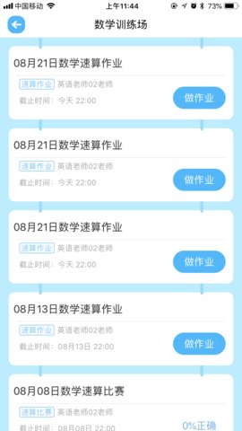 意大利地图